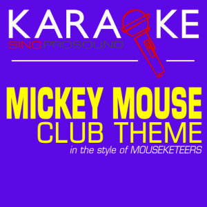 收聽ProSound Karaoke Band的Mickey Mouse Club Theme (Karaoke Lead Vocal Demo)歌詞歌曲