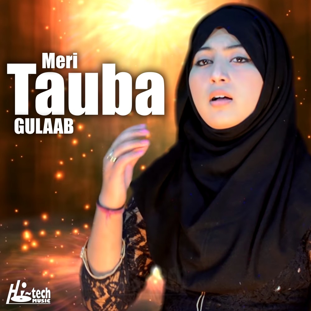 Meri Tauba