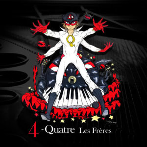 ดาวน์โหลดและฟังเพลง Kaze พร้อมเนื้อเพลงจาก Les Frères
