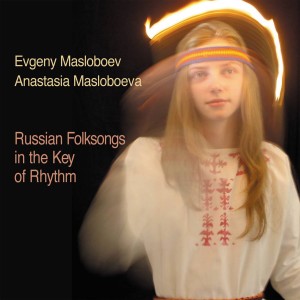收聽Evgeny Masloboev的Bird歌詞歌曲