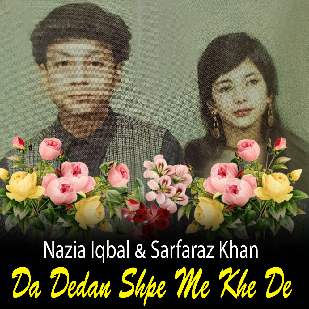 Laila Da Bal Da Ghare Har Shwo