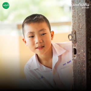 Listen to งามแต่น้อย song with lyrics from น้องกัปตัน คนอินลำ