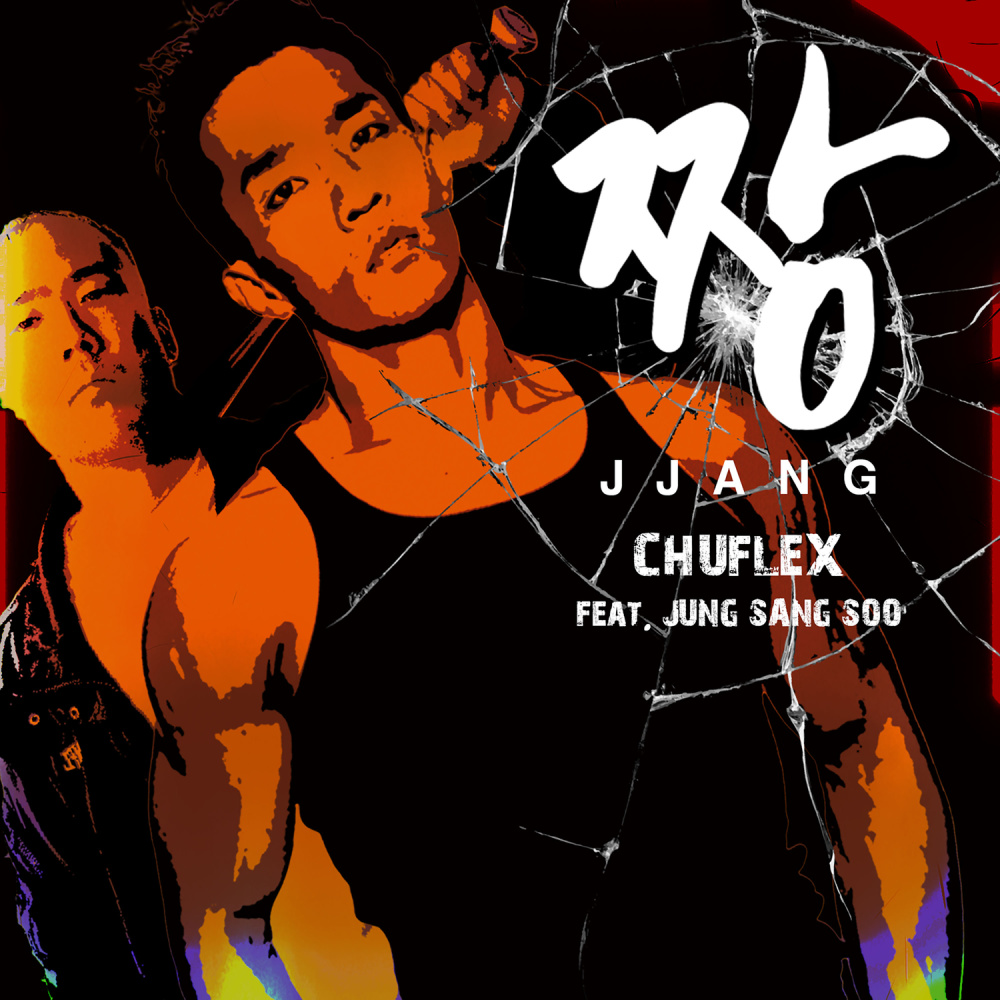 JJANG