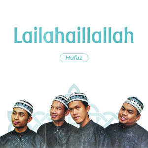 收聽Hufaz的Lailahaillallah歌詞歌曲