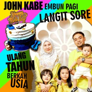 อัลบัม Ulang Tahun Berkah Usia (Acoustic) ศิลปิน Embun Pagi