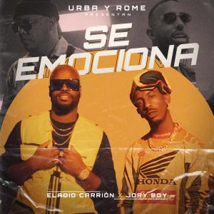 收聽Urba y Rome的Se Emociona歌詞歌曲