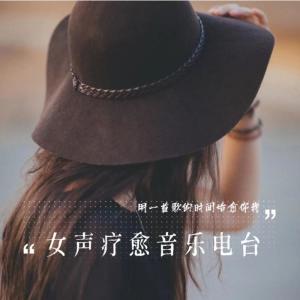 收聽胡不哭的《五十年以後》海來阿木：我希望五十年以後 你還能在我左右歌詞歌曲