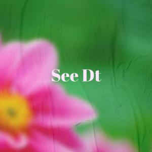Listen to Island Blessing song with lyrics from Grie Peik
