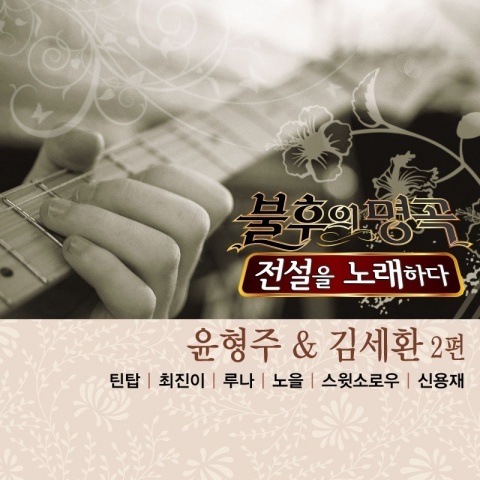 웨딩케잌