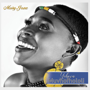 ดาวน์โหลดและฟังเพลง Yehova Muvhofhololi พร้อมเนื้อเพลงจาก Mary - Jane