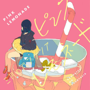Sangatsu no Phantasia的專輯Pink Lemonade