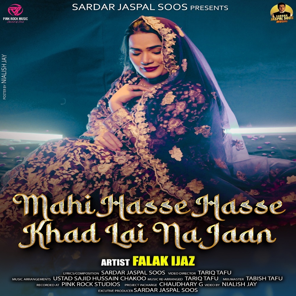 Mahi Hasse Hasse Khad Lai Na Jaan