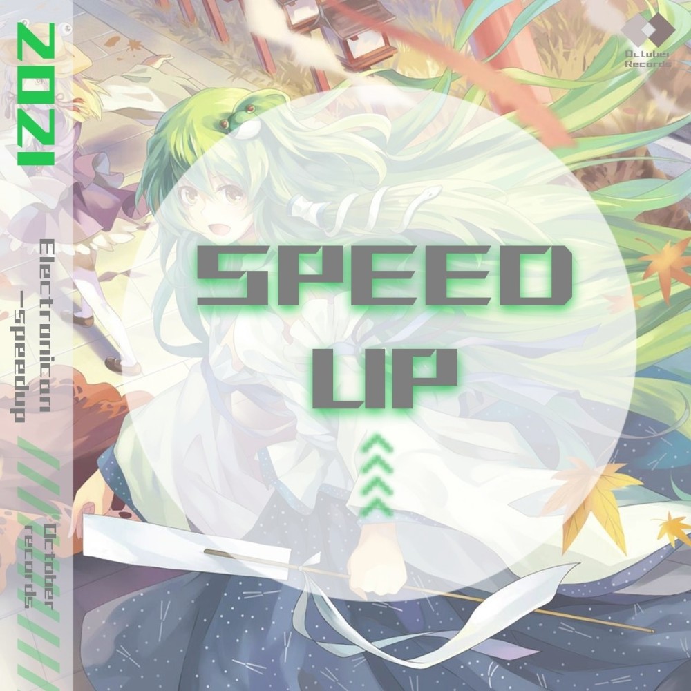 Speedup（demo） (Demo)