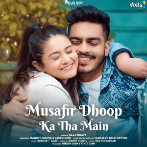 Listen to Musafir Dhoop Ka Tha Main song with lyrics from Saaj Bhatt
