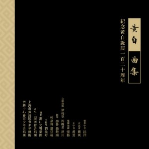 Listen to 南乡子·登京口北固亭有怀 song with lyrics from 沈洋