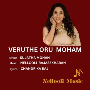 Album Veruthe Oru Moham oleh Sujatha Mohan