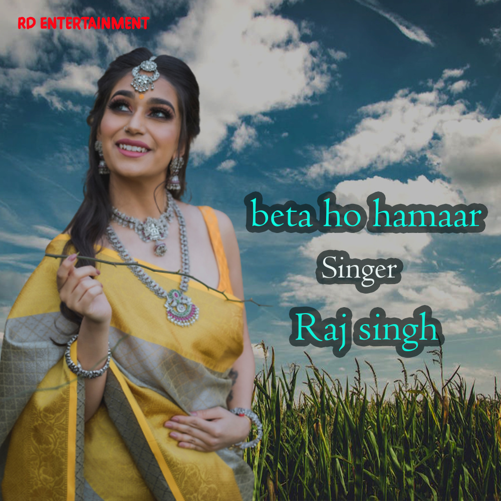 beta ho hamaar