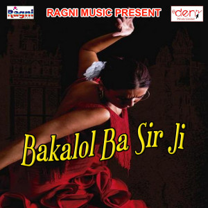 Dengarkan Chhu Chhuke Chhor Dihala lagu dari Vishwajit Singh dengan lirik