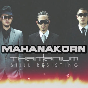 收聽Thaitanium的Mahanakorn (Explicit)歌詞歌曲