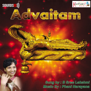 Phani Narayana的专辑Advaitam