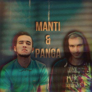 ดาวน์โหลดและฟังเพลง Не забудь พร้อมเนื้อเพลงจาก Manti