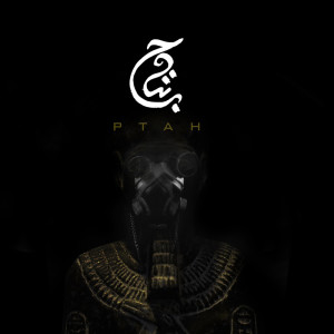 Listen to Ptah song with lyrics from سولي