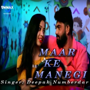 Listen to Maar Ke Manegi song with lyrics from Deepak Numberdar