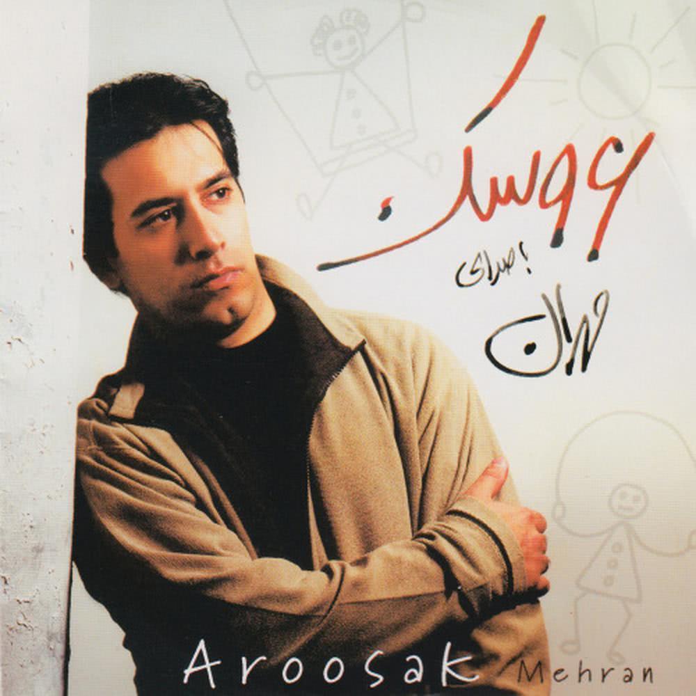 Ghebleh-ye Hajat
