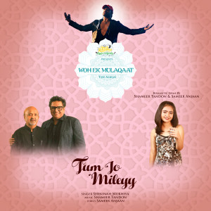 ดาวน์โหลดและฟังเพลง Tum Jo Mileyy พร้อมเนื้อเพลงจาก Shekinah Mukhiya
