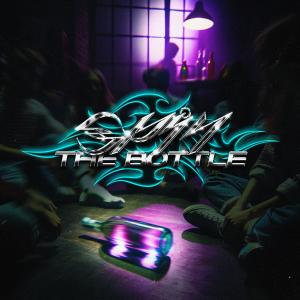 อัลบัม Spin The Bottle ศิลปิน Jordan Rys