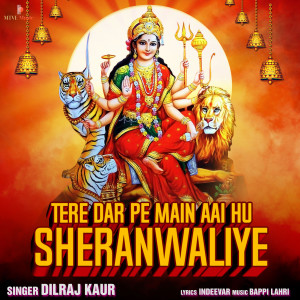Dengarkan Tere Dar Pe Main Aai Hu Sheranwaliye lagu dari Dilraj Kaur dengan lirik
