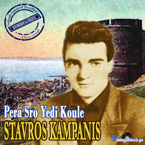 Hilia Skalia Anevika