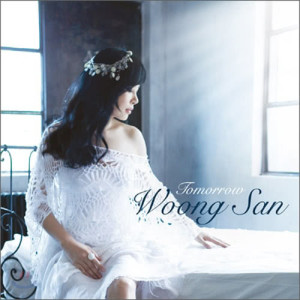 ดาวน์โหลดและฟังเพลง Street Life พร้อมเนื้อเพลงจาก Woong San