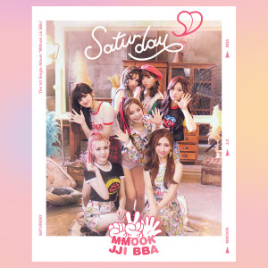 อัลบัม 세러데이 The 1st Single Album '묵찌빠' ศิลปิน SATURDAY