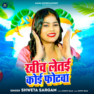 Listen to Khich Letai Photwa song with lyrics from Shweta Sargam