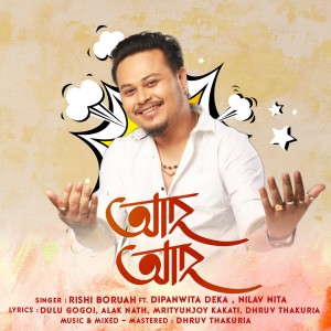 Listen to Aah Aah song with lyrics from Rishi Boruah