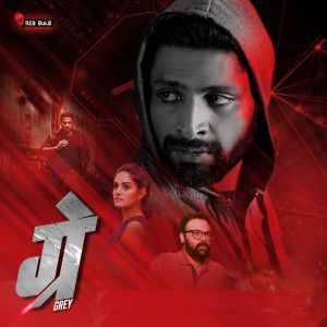Listen to Gheuni Hi Aag song with lyrics from Shubhangi Kedar