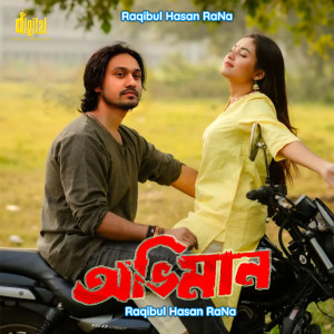 Listen to Oviman song with lyrics from Raqibul Hasan RaNa