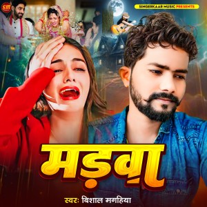 Album Madwa from 