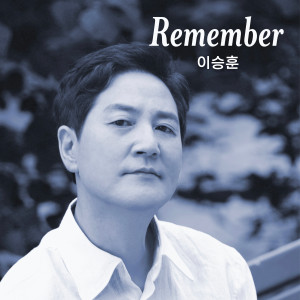 收听이승훈的Eunji歌词歌曲