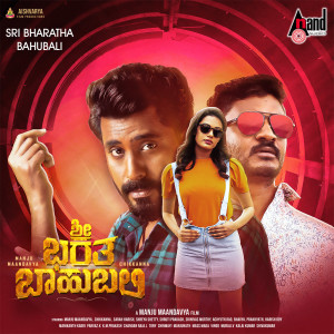 Listen to Hasiru Nikkaru song with lyrics from Supriyaa Ram