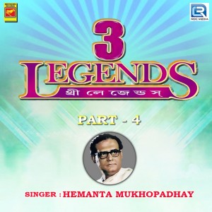 Hemanta Mukhopadhyay的專輯3 Legends, Pt. 4