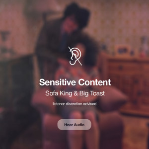 收听Big Toast的Obligatory Posse Cut (Explicit)歌词歌曲