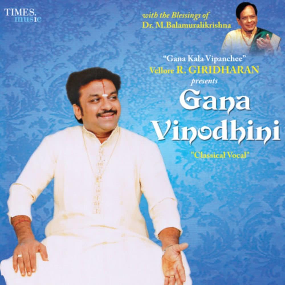 Gana Vinodhini