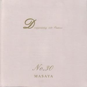 收聽MASAYA的The Eternal歌詞歌曲