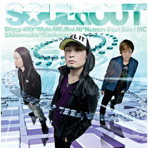 ดาวน์โหลดและฟังเพลง Curtain Call (TeddyLoid Remix) พร้อมเนื้อเพลงจาก 灵魂出窍