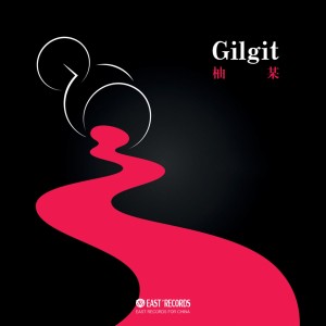 Listen to Gilgit (Original Mix) song with lyrics from yonari