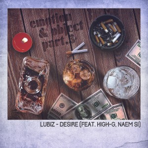 Listen to 열망 (Feat. High-G, 냄시) song with lyrics from 루비즈