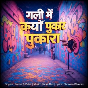 Listen to Gali Mein Kyu Pukar Pukara song with lyrics from Pulkit