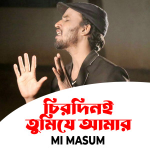 Album Chirodini Tumi Je Amar from Mi Masum